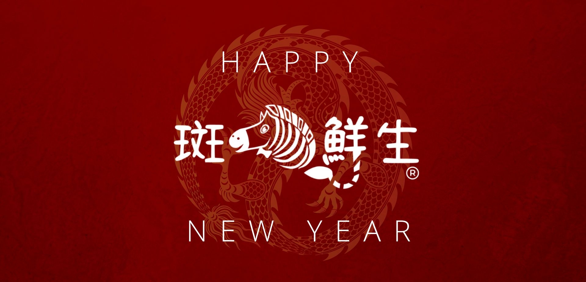 新年採買專區