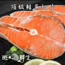 【斑馬鮮生】（免運）輕食組/厚切鮭魚切片6片優惠組/1片300G ±10%/鮭魚（6包特惠）