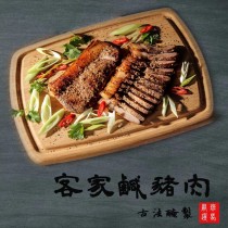 【斑馬鮮生】 台灣豬 經典客家風味醃製鹹豬肉/中秋烤肉/肉片/肉串/豬排/豬肉 300g/片/氣炸/炒飯/客家/烤箱