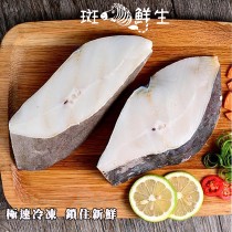 【斑馬鮮生】厚切比目魚片/比目魚/魚/魚切片/清蒸/油煎