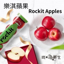 【斑馬鮮生】（3管超值免運組）樂淇蘋果Rockit Apples（4顆裝/管） / 斑馬禮盒包裝/年節送禮/蘋果香甜