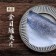 【斑馬鮮生】輕食餐大超值組合包-滿滿的優質蛋白質組合/蛋白質/魚 /藜麥毛豆/花椰米（免運組)