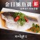 【斑馬鮮生】鱸魚排（8片）/鱸魚/鱸魚片/魚/魚湯/清蒸/油煎/火鍋