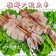 免運【斑馬鮮生】鮮凍大魷魚串 180-200g±5%/份（隻）10隻