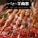 免運！露營聚會【斑馬鮮生】紐西蘭羊肉串50串/燒烤/ 烤肉串/ 羊肉/ 露營烤肉 /中秋烤肉 /下酒菜/PARTY/ 10串/包 (5包50串,每串39.9元)