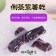 買3包送1包【斑馬鮮生】（全素）倒蒸紫薯乾250g(包）/免運組 / 地瓜