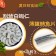 【斑馬鮮生】春夏輕食組合（免運組）割背白蝦仁200gx4包/薄鹽鯖魚片Sx8包/輕食組