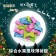 春夏清涼組【斑馬鮮生】（免運）薄荷錠綜合水果風味/清新檸檬/冰涼西瓜/巨峰葡萄薄荷錠/夏日冰涼組（每種口味各2包）夾鏈袋新包裝