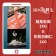 【斑馬鮮生】（超值免運組合）鮭魚肚條1kg（3-4條）+割背白蝦仁200g/包 x 5包/魚/蝦