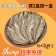 【斑馬鮮生】免運組（免運）61/70冷凍生白蝦850g/買 2盒送1盒 