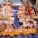 免運【斑馬鮮生】鮮凍大魷魚串 180-200g±5%/份（隻）10隻
