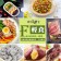【斑馬鮮生】（免運）FASHION+ING 春夏輕食組/ 鮮凍墨魚冰卷 割背白蝦仁 栗香地瓜 鯛魚片 藜麥毛豆