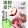 【斑馬鮮生】（3管超值免運組）樂淇蘋果Rockit Apples（4顆裝/管） / 斑馬禮盒包裝/年節送禮/蘋果香甜