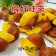 梅好旺來（買3包送1包免運組）【斑馬鮮生】（雙層工藝零食） / 酸甜梅肉乾夾鳳梨乾 /端午節禮盒/梅子