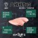 【斑馬鮮生】（免運組）台灣火雞雞胸肉（5包）/火雞雞胸肉切片（5包）/純生鮮不含任何添加及調味/台灣本地新鮮火雞直送/200g（包）火雞肉/雞胸肉