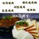 中秋烤肉（4包免運組）【斑馬鮮生】銅盤燒肉300gx4包  / 烤肉 燒肉方便料理/氣炸