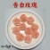 【斑馬鮮生】叼嘴酸菜魚1盒(加料過癮免運組）送2包告白玫瑰火鍋料+2包花枝丸