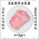 【斑馬鮮生】台灣頂級松阪豬/霜降豬~免運優惠250gx3盒/火鍋/烤肉/煎煮皆好吃/豬肉/黃金六兩肉/台灣豬/油煎/湯