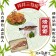 清明祭祖【斑馬鮮生】(免運）大三元三牲組/桃木燻雞/金鑽五花肉/香酥炸魚/春節/清明祭祖/端午節/中元節/重陽節/冬至