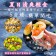【斑馬鮮生】春夏清爽輕食組/ 智利煙燻鮭魚切片250G x2,黃金藜麥毛豆-全素 x2,輕采花椰米-蛋素x2,(免運組合）