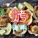 免運【斑馬鮮生】中秋烤肉超值澎派海鮮燒烤組/約4-7人份/烤肉組/露營聚會燒烤