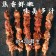 免運【斑馬鮮生】烤串組合/紐西蘭羊肉串10串/牛肉串20串/魷魚串5串/燒烤/ 烤肉串/牛肉，羊肉/ 露營烤肉 /中秋烤肉 /下酒菜/PARTY
