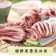【斑馬鮮生】（特惠免運組）買6送2/鮮凍熟食墨魚冰卷/開袋即食，清爽料理/魷魚冰卷/開胃菜首選