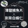 【斑馬鮮生】春夏輕食組合（免運組）割背白蝦仁200gx4包/薄鹽鯖魚片Sx8包/輕食組