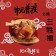 清明祭祖【斑馬鮮生】(免運）大三元三牲組/桃木燻雞/金鑽五花肉/香酥炸魚/春節/清明祭祖/端午節/中元節/重陽節/冬至