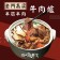 玫瑰母親節套組【斑馬鮮生】鱈魚玫瑰花2盒+半筋半肉牛肉爐2盒（免運組）