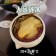 【斑馬鮮生】(冬令免運組）人蔘雞湯/節令食補肉嫩湯鮮/年菜