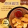【斑馬鮮生】（免運組）原味香酥雞塊1kg x 2包 + 蒜味一口排骨酥1000g x 1包/瘋狂折扣免運組/家庭氣炸點心必備組合