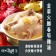 【斑馬鮮生】買一送一（免運組）（買）金華火腿春筍雞湯（送）紅燒獅子頭