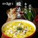【斑馬鮮生】叼嘴酸菜魚1盒(加料過癮免運組）送2包告白玫瑰火鍋料+2包花枝丸