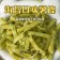 【斑馬鮮生】（全素零食）海苔口味薯條/買4包送1包/免運組/香酥脆雙重暴擊
