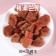 （買3包送1包免運組）【斑馬鮮生】（雙層工藝零食）梅滿芭樂 / 酸甜梅肉乾夾紅心芭樂乾 /端午節禮盒