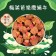 （買3包送1包免運組）【斑馬鮮生】（雙層工藝零食）梅滿芭樂 / 酸甜梅肉乾夾紅心芭樂乾 /端午節禮盒