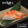 【斑馬鮮生】日式料理專用壽司蝦4L -115g±5%/盤(30隻)/  大蝦仁 白蝦/蝦仁/蝦
