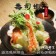 【斑馬鮮生】日式料理專用壽司蝦4L -115g±5%/盤(30隻)/  大蝦仁 白蝦/蝦仁/蝦