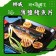 【斑馬鮮生】年末特惠（買13片送13片）（免運）挪威薄鹽鯖魚片