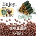 【斑馬鮮生】特惠（免運）咖啡豆豆餅 x 3盒 + 海苔蛋卷 x 3盒