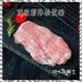【斑馬鮮生】台灣頂級松阪豬/霜降豬~免運優惠250gx3盒/火鍋/烤肉/煎煮皆好吃/豬肉/黃金六兩肉/台灣豬/油煎/湯