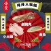 【斑馬鮮生】(免運）拜拜三牲組/黃魚/土雞/鹹豬肉/春節/清明祭祖/端午節/中元節/重陽節/冬至