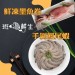 【斑馬鮮生】雙拼組（免運組）手剝鳳尾蝦300gx 2盒 + 鮮凍熟食墨魚冰卷 x 2包