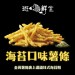 【斑馬鮮生】（全素零食）海苔口味薯條/買4包送1包/免運組/香酥脆雙重暴擊