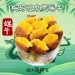 梅好旺來（買3包送1包免運組）【斑馬鮮生】（雙層工藝零食） / 酸甜梅肉乾夾鳳梨乾 /端午節禮盒/梅子
